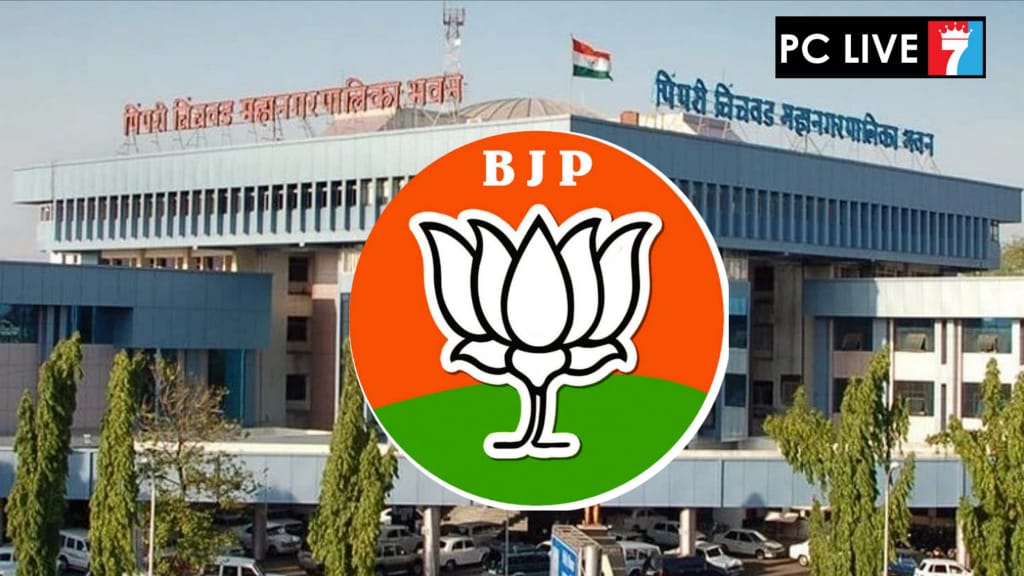महापालिका निवडणुकीत भाजपचा दणदणीत विजय