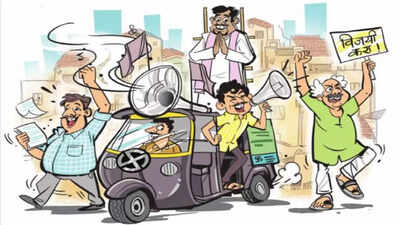 महापालिका निवडणुकीसाठी आज सायंकाळी ५.३० पासून प्रचारावर बंदी..!