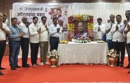 पिंपरी चिंचवड लघुउद्योग संघटनेच्या वतीने अजितदादा पवार यांना श्रद्धांजली