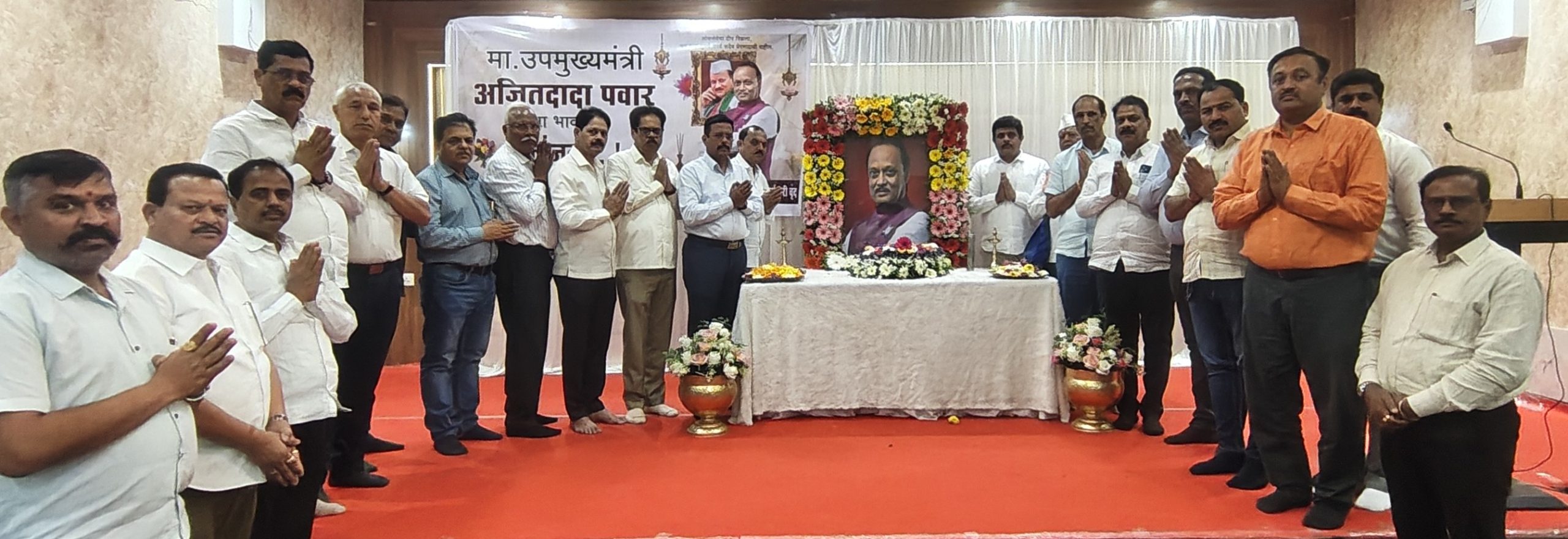 पिंपरी चिंचवड लघुउद्योग संघटनेच्या वतीने अजितदादा पवार यांना श्रद्धांजली