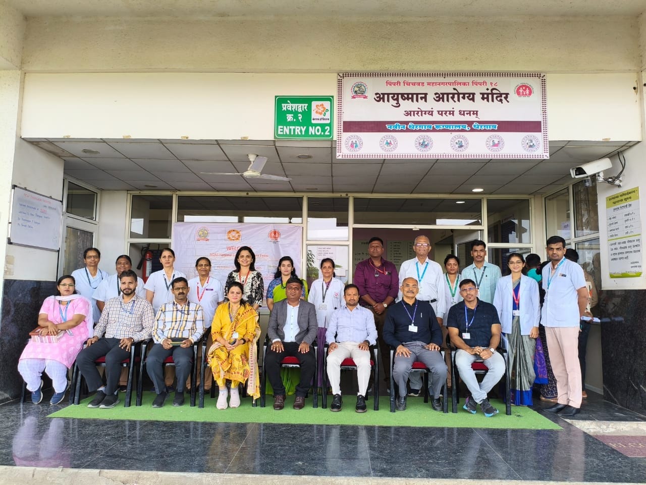 महापालिकेच्या थेरगाव, जिजामाता आणि नेहरूनगर या तीन आरोग्य सुविधा केंद्रांना भारत सरकारतर्फे राष्ट्रीय गुणवत्ता प्रमाणपत्र