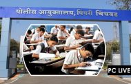 दहावी-बारावी परीक्षांसाठी कडक कॉपीमुक्त अभियान; पिंपरी-चिंचवड पोलिसांचा विशेष बंदोबस्त