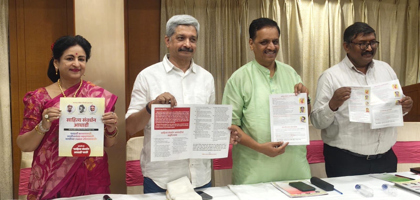 मसाप निवडणूक 'साहित्य संवर्धन आघाडी’ जाहीरनामा प्रसिद्ध