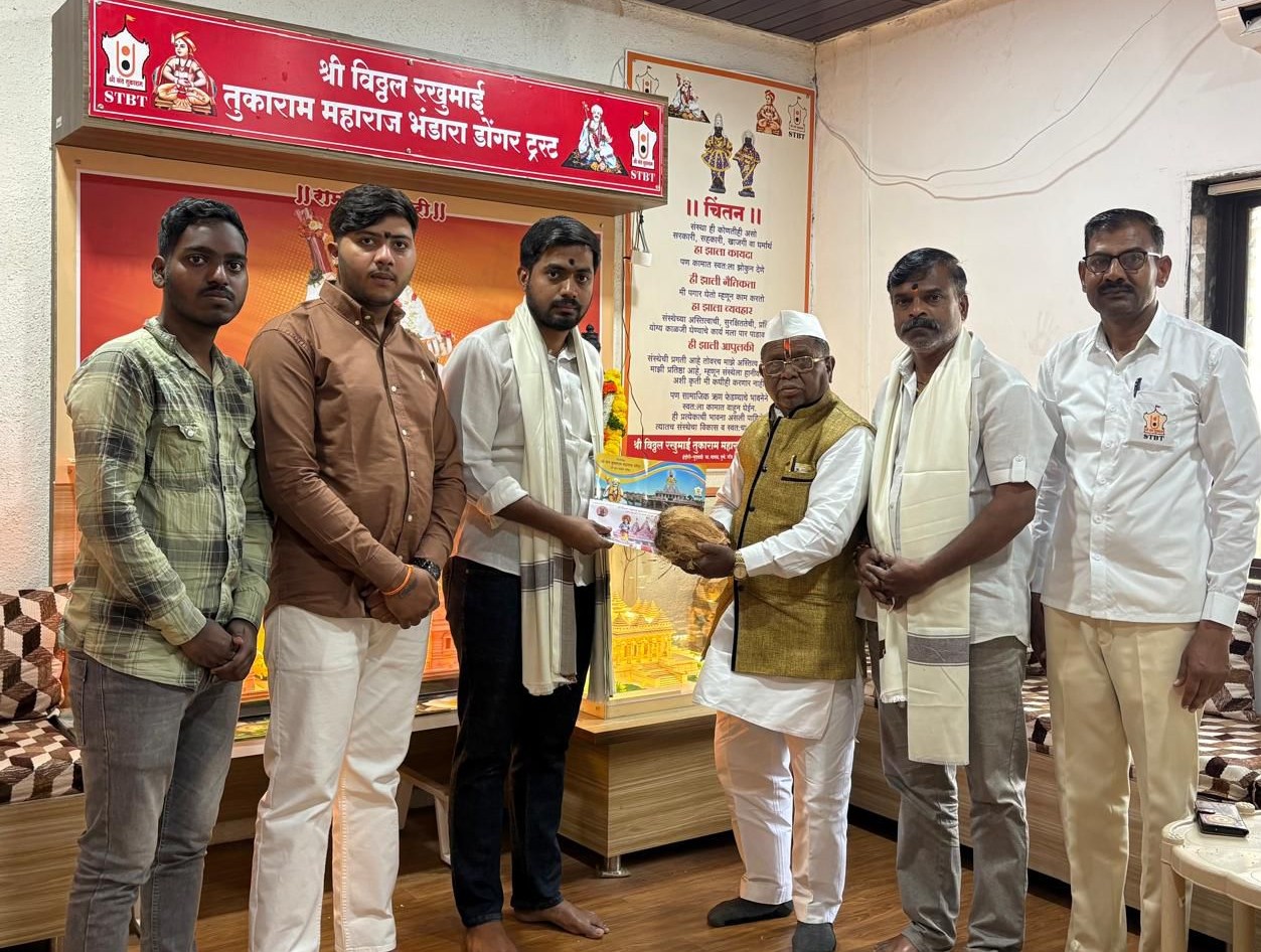 सौरभ चौहानच्या स्मृती प्रित्यर्थ भंडारा डोंगर ट्रस्टला देणगी