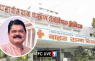 वायसीएम रूग्णालयातील सुरक्षा व्यवस्थेवर प्रश्नचिन्ह; तातडीने उपाययोजना करण्याची विरोधी पक्षनेते भाऊसाहेब भोईर यांची मागणी