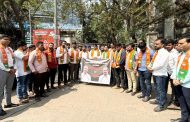 पिंपरी चिंचवडमध्ये भाजयुमोचे काँग्रेसविरोधात निषेध आंदोलन