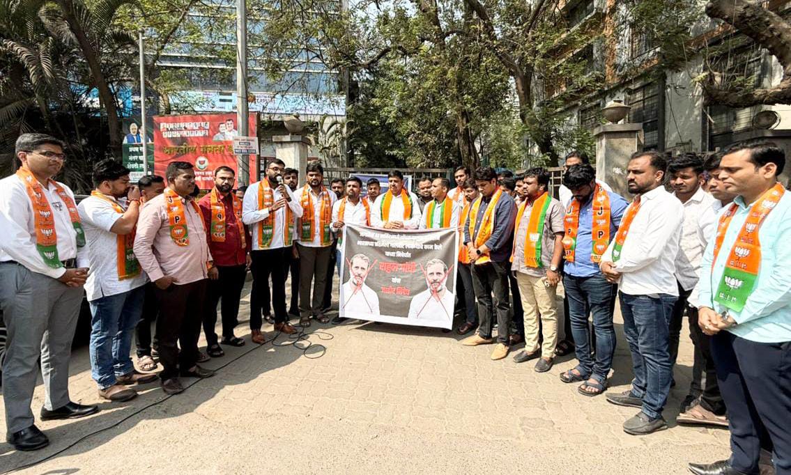 पिंपरी चिंचवडमध्ये भाजयुमोचे काँग्रेसविरोधात निषेध आंदोलन