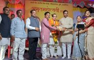 सुसंवाद हा 'वसुधैव कुटुंबकम्' या तत्त्वाचा मूलमंत्र - डॉ. संजय उपाध्ये