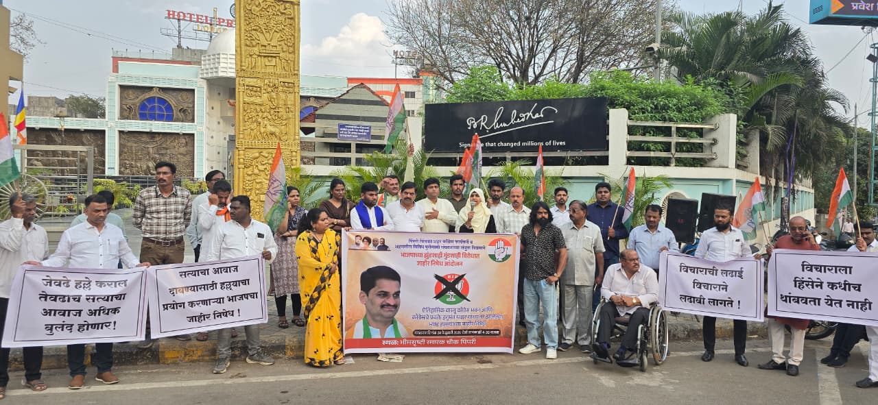 पिंपरीत काँग्रेस आणि पुरोगामी संघटनांकडून भाजपचा तीव्र निषेध