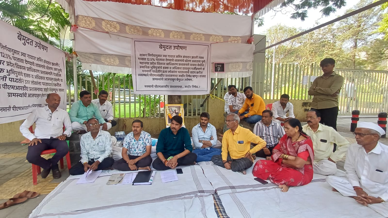 शासकीय भूखंडाचा श्रीखंड, पीएमआरडीएचा मनमानी कारभार; ज्ञानेश्वर कस्पटे यांचे आमरण उपोषण
