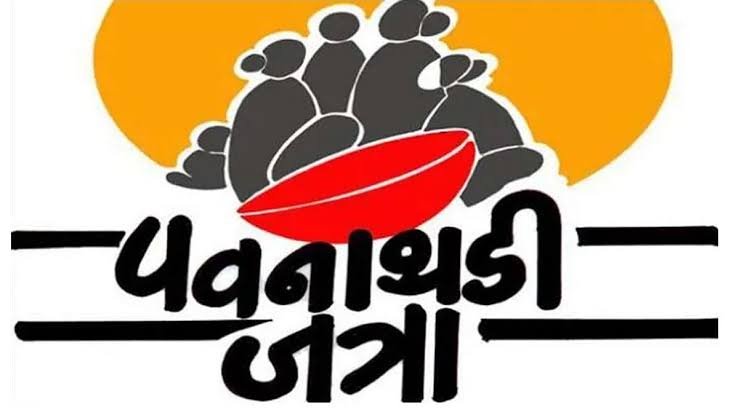 उद्यापासून सांगवीत भरणार भव्य ‘पवनाथडी’ जत्रा..!