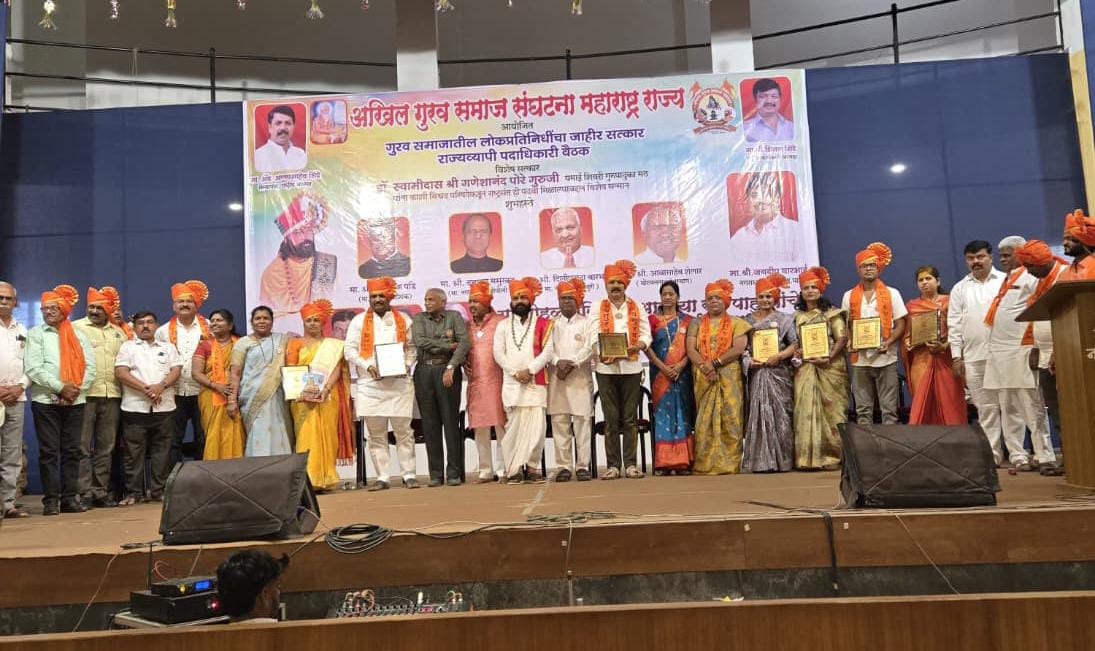 मुंबईत १७ मार्चला गुरव समाजाचा विराट धरणे मोर्चा; प्रलंबित मागण्यांसाठी 'चलो मुंबई'चा नारा