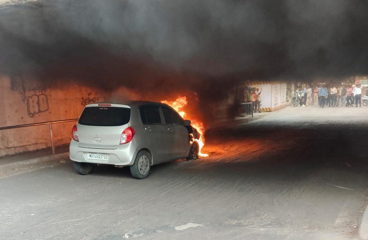 काळभोर नगर येथील भुयारी मार्गात कारला भीषण आग