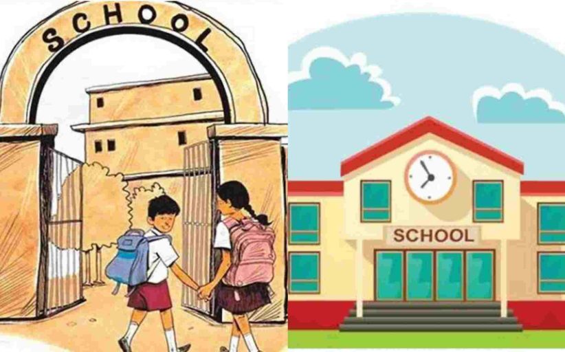 पिंपरी चिंचवड शहरातील १० इंग्रजी माध्यम शाळा अनधिकृत