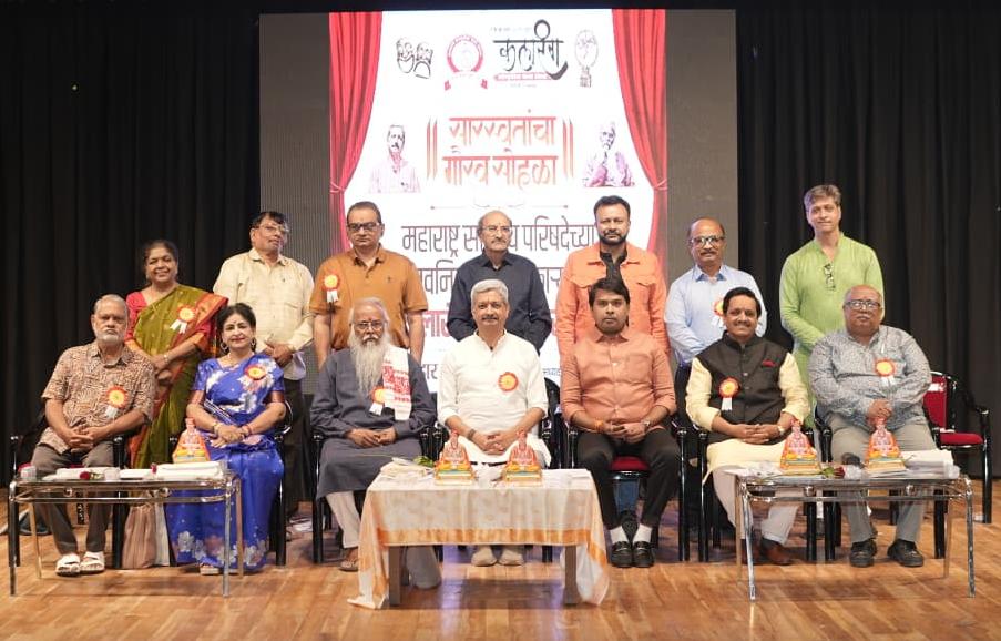 'कलारंग'च्या वतीने महाराष्ट्र साहित्य परिषदेच्या नवनिर्वाचित पदाधिकाऱ्यांचा 'गौरव सोहळा' थाटात संपन्न