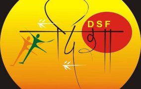 दिशा सोशल फाऊंडेशनची 'द्विदशकपूर्ती'