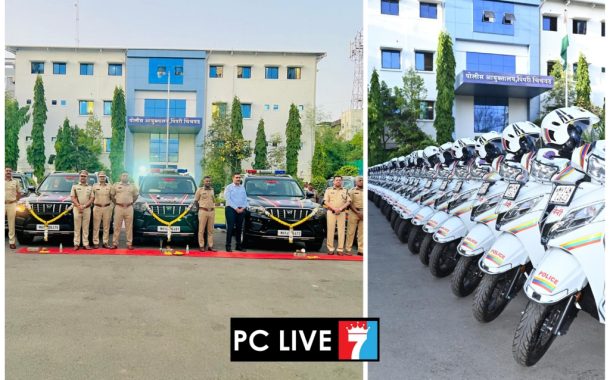 पिंपरी-चिंचवड पोलिसांच्या ताफ्यात ५० नवीन वाहने दाखल