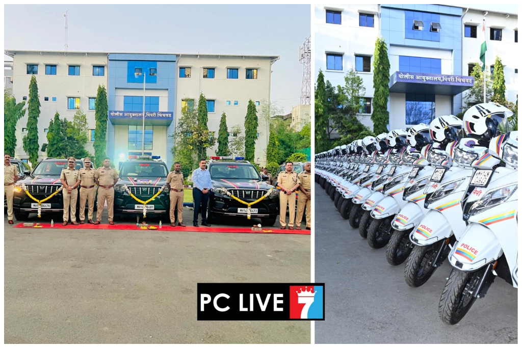 पिंपरी-चिंचवड पोलिसांच्या ताफ्यात ५० नवीन वाहने दाखल
