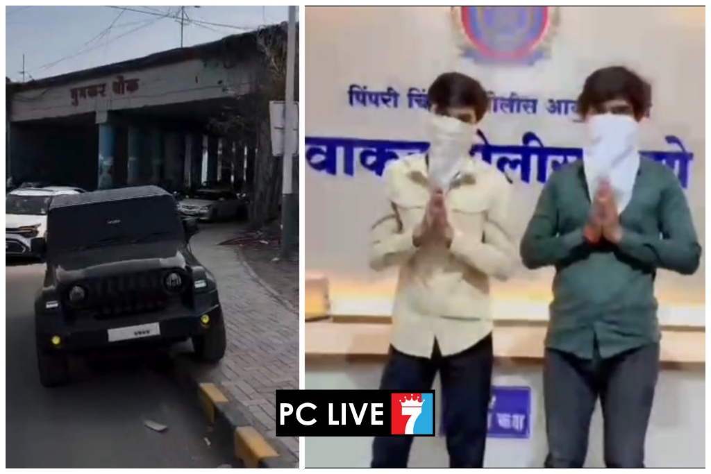 सोशल मीडियाच्या लाईक्ससाठी जीवाशी खेळ; थार स्टंटबाज तरुणाला वाकड पोलिसांनी शिकवला धडा