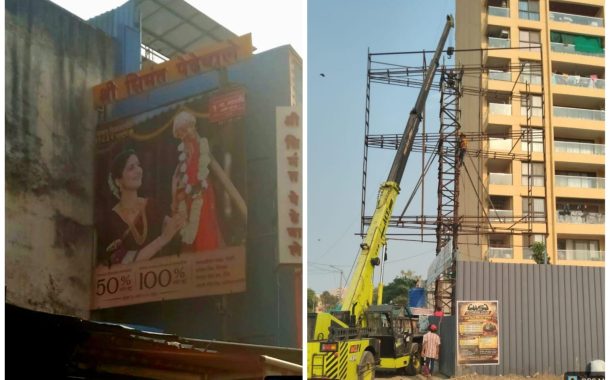 विनापरवाना जाहिरात फलकांविरोधात पिंपरी चिंचवड महापालिकेची कारवाई