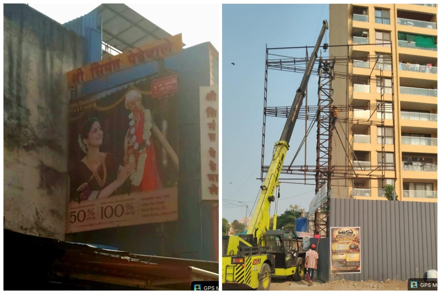 विनापरवाना जाहिरात फलकांविरोधात पिंपरी चिंचवड महापालिकेची कारवाई