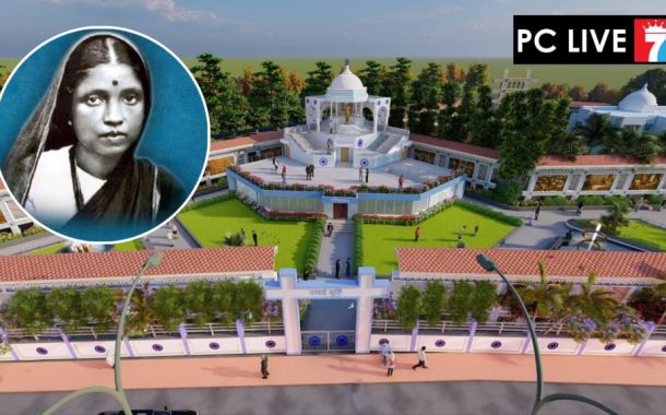 त्यागमूर्ती माता रमाई आंबेडकर यांच्या देशातील पहिल्या स्मारकाची येत्या २८ तारखेला पिंपरीत मुहूर्तमेढ..!