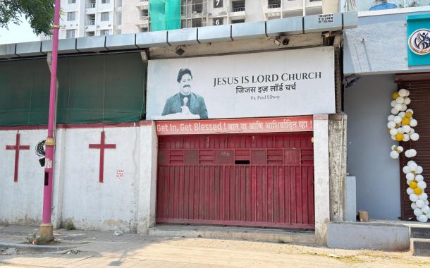 काळेवाडीतील अनधिकृत 'जीजस इज लॉर्ड' चर्चवर तातडीने निष्कासनाची कारवाई करा..!