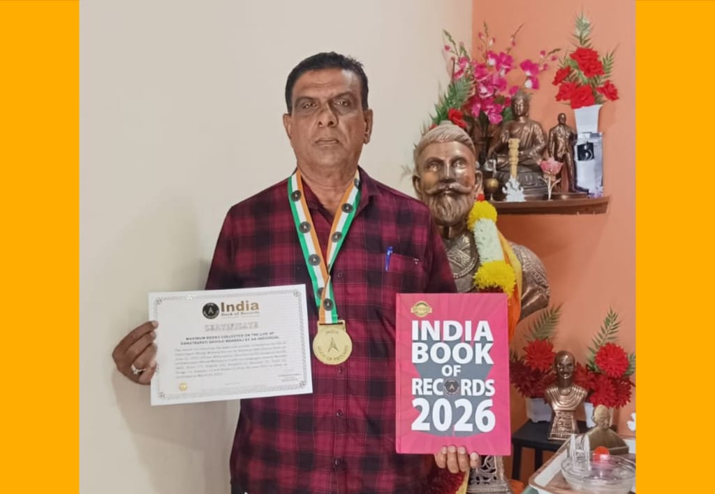 छत्रपती शिवाजी महाराज यांच्यावरील पुस्तकांचा संग्रह करणारे संभाजी बारणे यांची इंडिया बुक ऑफ रेकॉर्डमध्ये नोंद