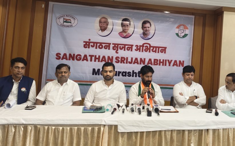 काँग्रेस पक्ष पुनर्बांधणीसाठी 'संघटन सृजन अभियान' सुरू - काँग्रेस निरीक्षक आमदार विनोद सुलतानपुरी