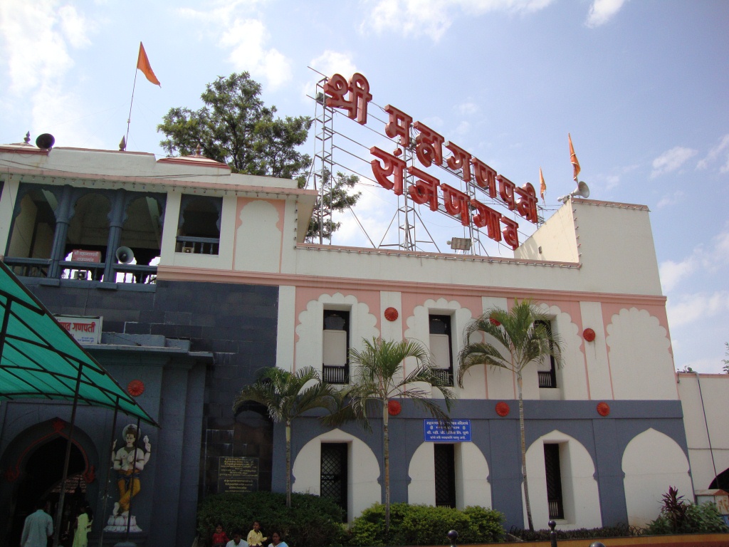 श्री महागणपती मंदिर, रांजणगाव जतन व दुरुस्तीच्या कामांसाठी १५ एप्रिल ते ३१ जुलैपर्यंत बंद राहणार