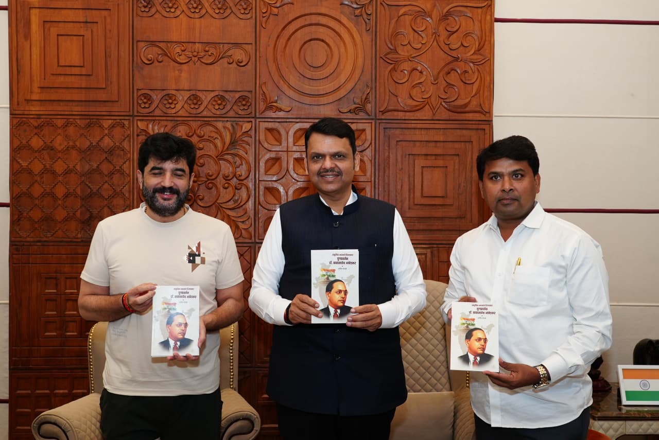 आमदार अमित गोरखे लिखित 'आधुनिक भारताचे शिल्पकार : युगप्रवर्तक डॉ. बाबासाहेब आंबेडकर' पुस्तकाचे मुख्यमंत्र्यांच्या हस्ते प्रकाशन