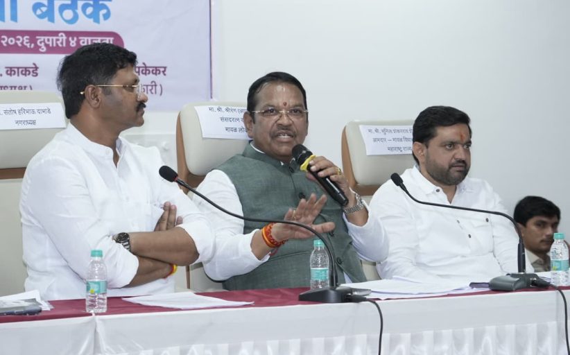 विकास कामांना गती द्या, पावसाळ्यापूर्वीची कामे हाती घ्या; शिवसेना खासदार श्रीरंग बारणे यांच्या अधिकाऱ्यांना सूचना