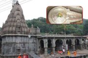 श्री क्षेत्र भीमाशंकर मंदिर १५ जूनपासून भाविकांसाठी खुले होणार; दर्शनासाठी ऑनलाइन नोंदणी बंधनकारक