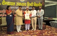 उत्तम दंडीमे यांना मानद डॉक्टरेट प्रदान