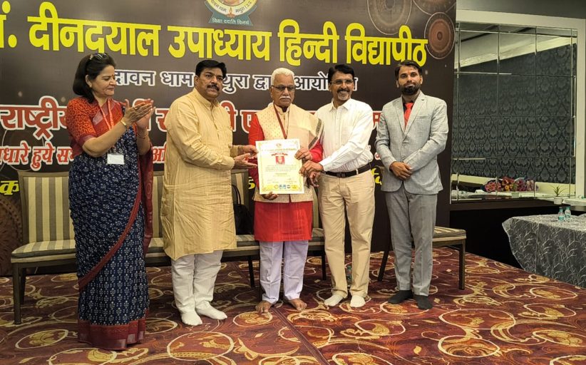 उत्तम दंडीमे यांना मानद डॉक्टरेट प्रदान