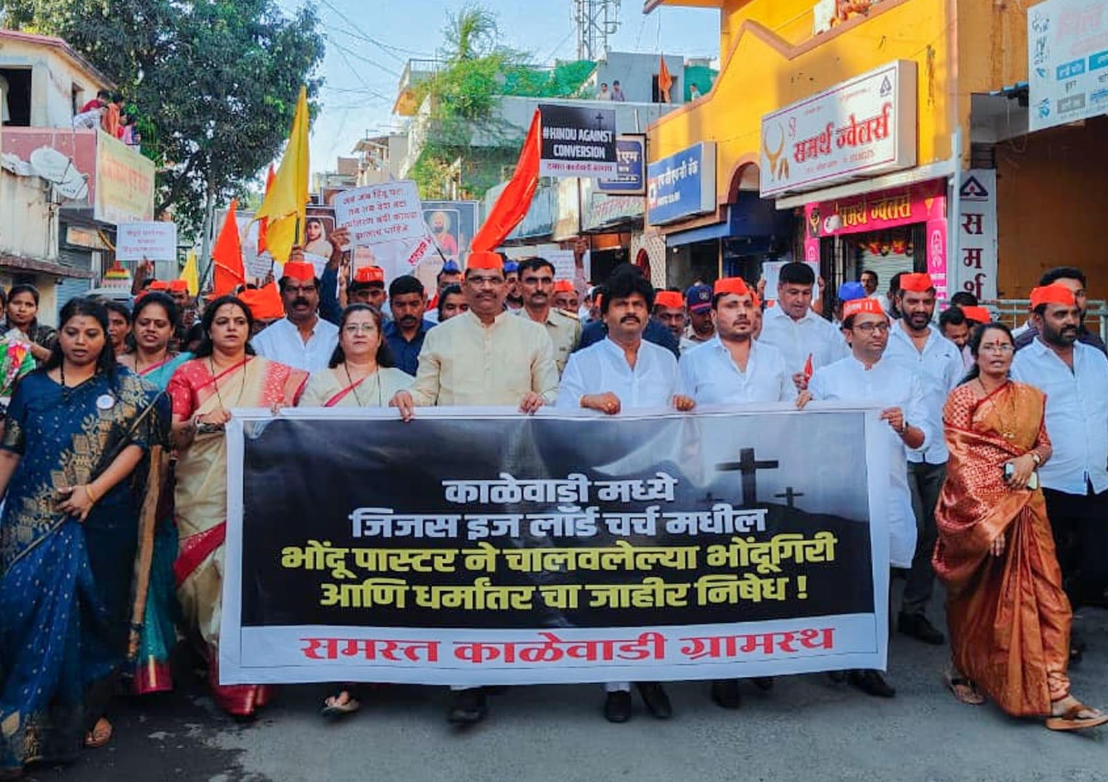 हिंदूंच्या संयमाचा अंत पाहू नका- आमदार शंकर जगताप