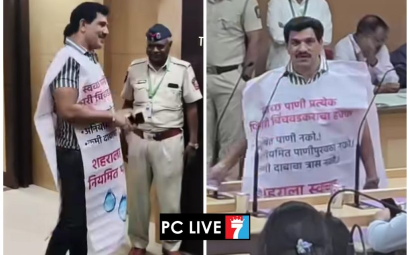 दूषित व अपुरा पाणीपुरवठा आणि गोठा करावरून राष्ट्रवादीचे नगरसेवक विकास साने आक्रमक; निषेध बॅनरसह सभागृहात प्रवेश