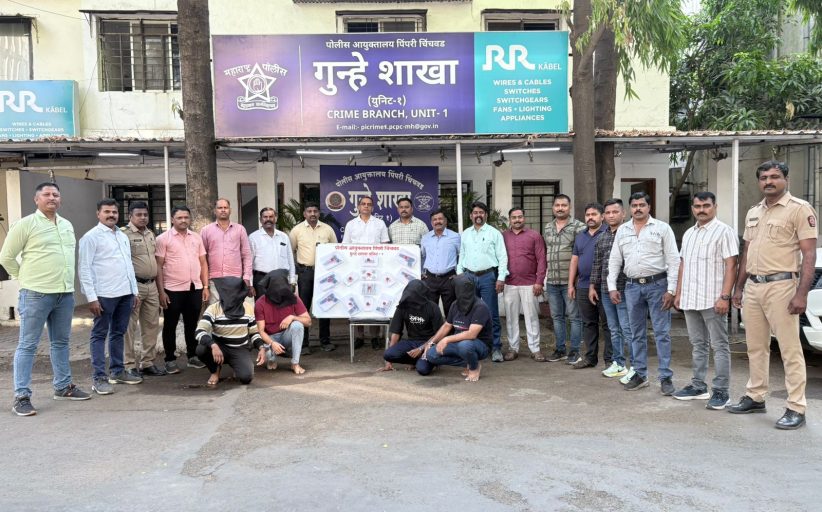 ९ देशी कट्टे, ५ मॅगझिन आणि ४६ जिवंत काडतुसांसह चौघांना अटक; पिंपरी-चिंचवड पोलिसांच्या गुन्हे शाखेची धडाकेबाज कारवाई