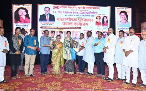 अभिनेते ओंकार राऊत व अभिनेत्री अभिज्ञा भावे यांचा कलागौरव पुरस्काराने सन्मान