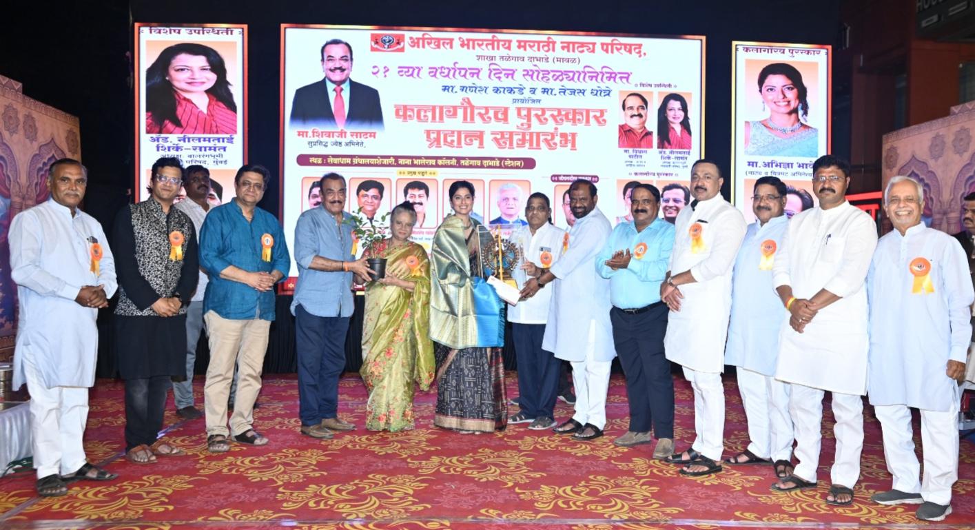 अभिनेते ओंकार राऊत व अभिनेत्री अभिज्ञा भावे यांचा कलागौरव पुरस्काराने सन्मान
