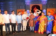 ‘शिवरूद्र शंभुराजे’ च्या पहिल्या महानाट्याला  शिवशंभूप्रेमींची भरभरून दाद..!