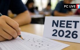 NEET परीक्षा रद्द, पेपरफुटीच्या घटनेनंतर  केंद्र सरकारचा निर्णय