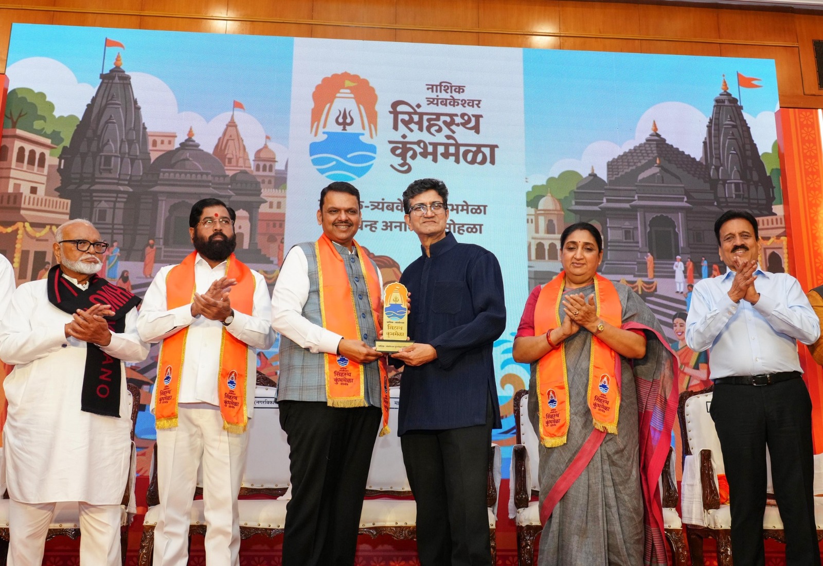 नाशिक त्र्यंबकेश्वर सिंहस्थ कुंभमेळा बोधचिन्हाचे मुख्यमंत्री, दोन्ही उपमुख्यमंत्री आणि मान्यवरांच्या हस्ते अनावरण