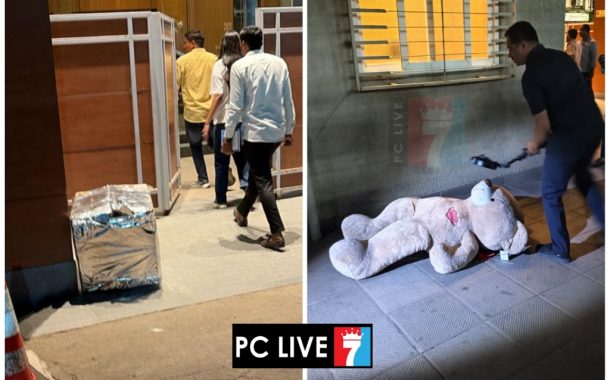 संत तुकाराम नगर येथील गर्ल्स हॉस्टेलसमोर संशयास्पद गिफ्ट बॉक्स; पोलिसांच्या तपासणीनंतर निघाले 'टेडी बिअर'