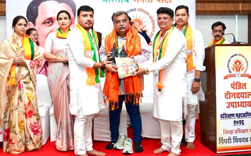 पिंपरी-चिंचवड भाजपाचे ‘पंडित दीनदयाळ उपाध्याय प्रशिक्षण महाअभियान २०२६’ उत्साहात संपन्न