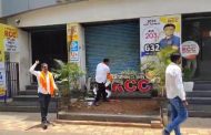 नीट पेपरफुटी प्रकरणाच्या निषेधार्थ संभाजी ब्रिगेडकडून आरसीसीच्या फलकाची तोडफोड