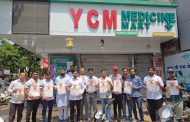 पिंपरी-चिंचवडमध्ये मेडिकल बंदला १०० टक्के प्रतिसाद, २५०० हून अधिक मेडिकल सहभागी; रुग्णांची गैरसोय टाळण्यासाठी हेल्पलाईन सुरू