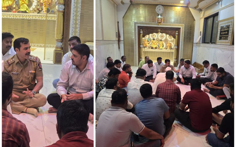 कुदळवाडीत ग्रामस्थ व पोलिस प्रशासनाची संयुक्त बैठक; कायदा-सुव्यवस्था मजबूत करण्यावर भर