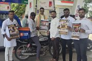 पिंपरीत युवक काँग्रेसचे इंधन दरवाढीविरोधात अनोखे ‘मेलोडी आंदोलन’