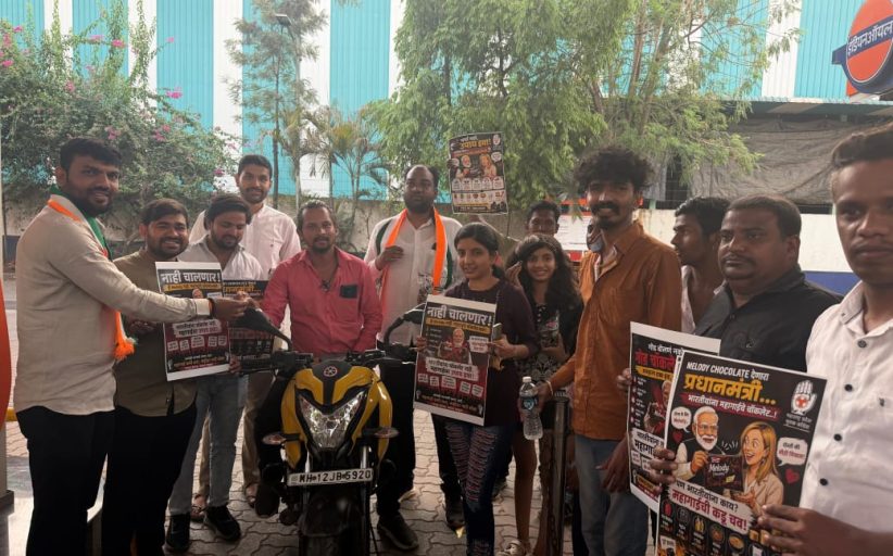 मोशीमध्ये इंधन दरवाढी विरोधात युवक काँग्रेसचे आंदोलन
